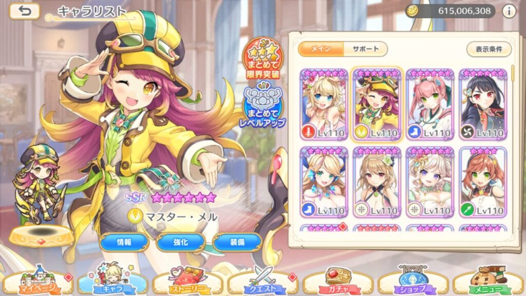 れじぇくろパーティー