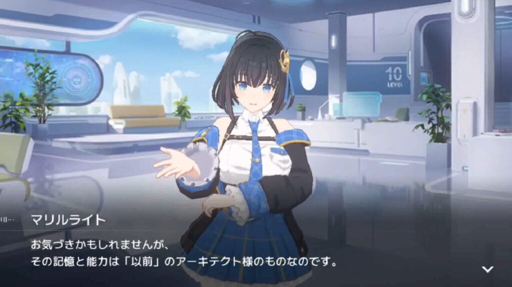 スターシードのアーキテクト