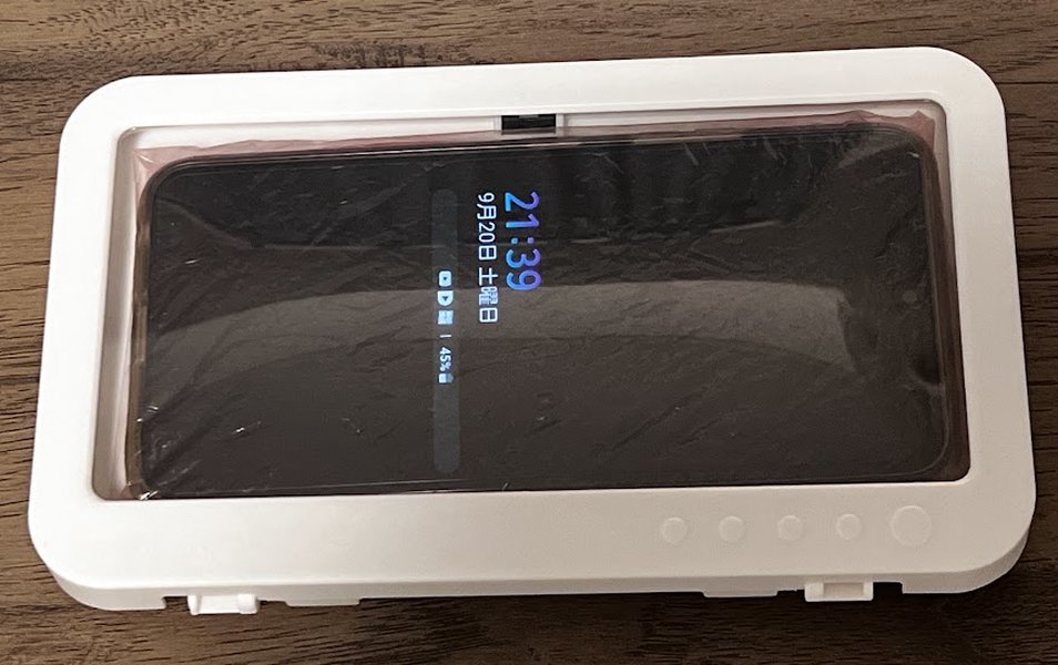 ダイソーの防滴スマホホルダー収納