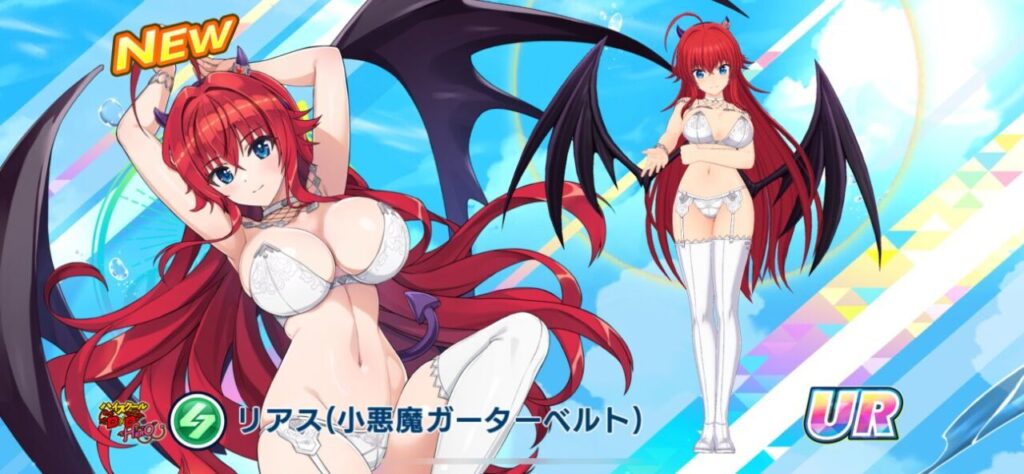 ドルフィンウェーブとハイスクールDDコラボリアス