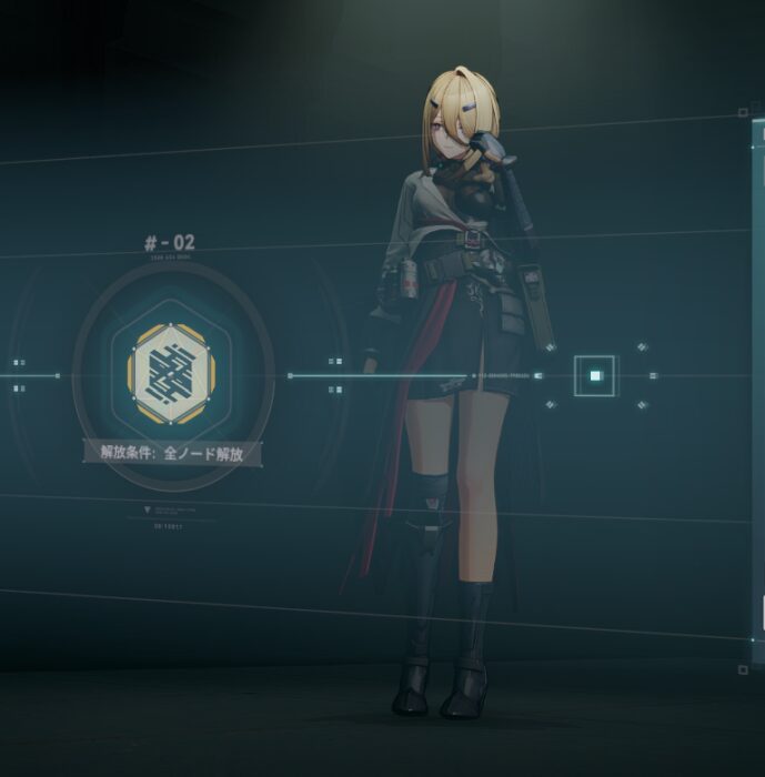 ドルフロ2のアンドリスおすすめ固有キー