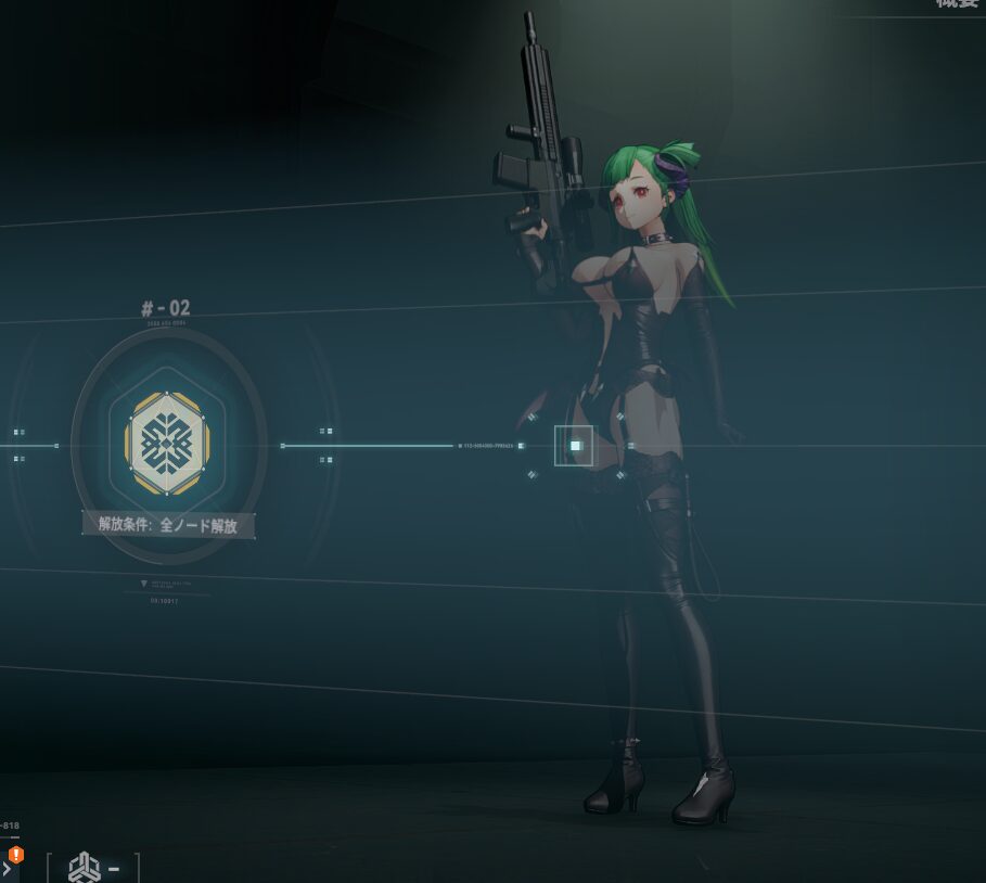 ドルフロ2のビヨーカおすすめ固有キー