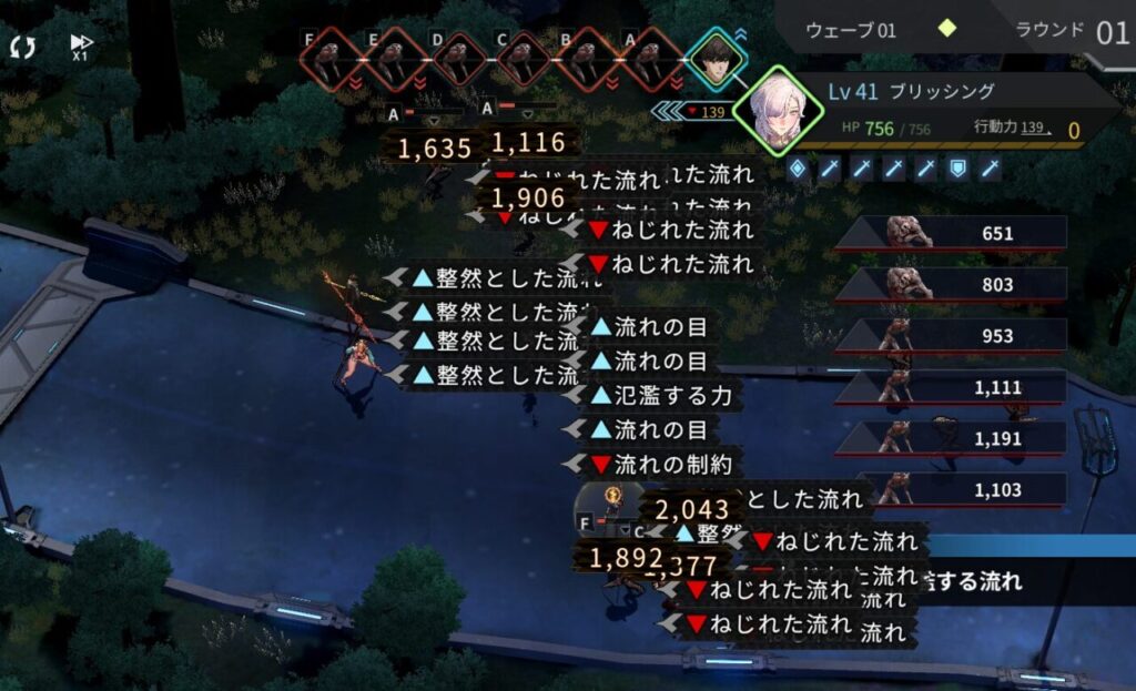 ホライズンウォーカーブリッシング攻撃範囲