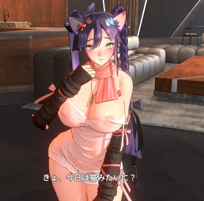 ホライゾンウォーカーのニカ好感度演出