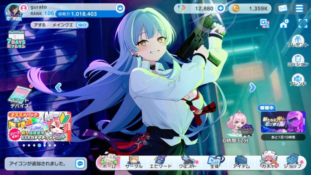 マブガル