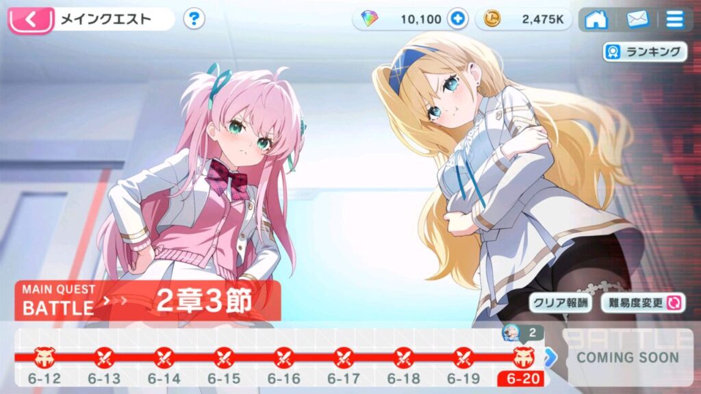 マブガルのストーリー