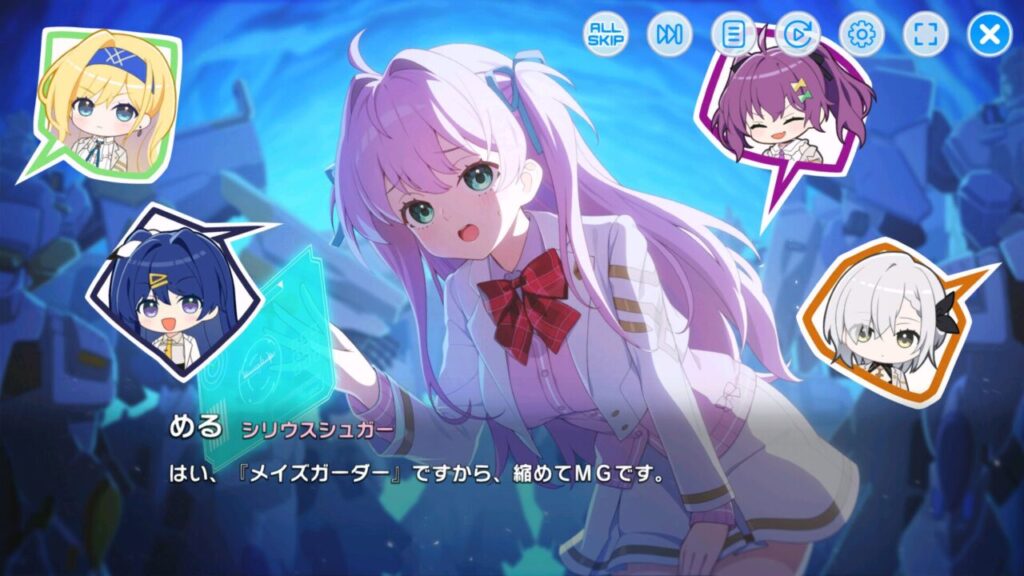 マブガルの専門用語
