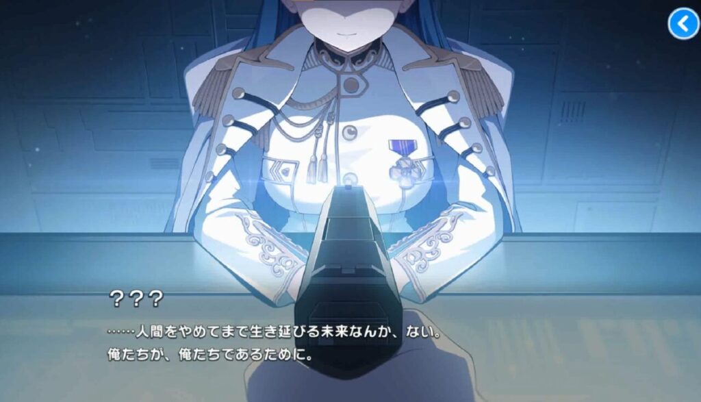 マブガルプロローグ