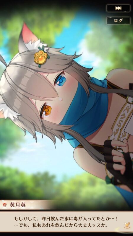 放置少女のストーリー演出