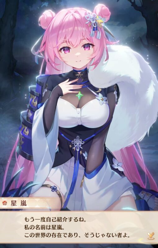 放置少女のヒロイン