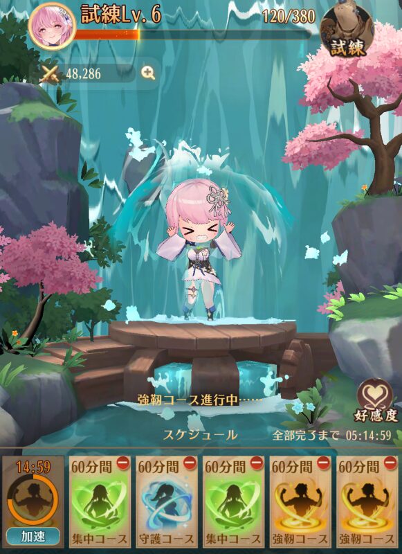 放置少女の星嵐育成
