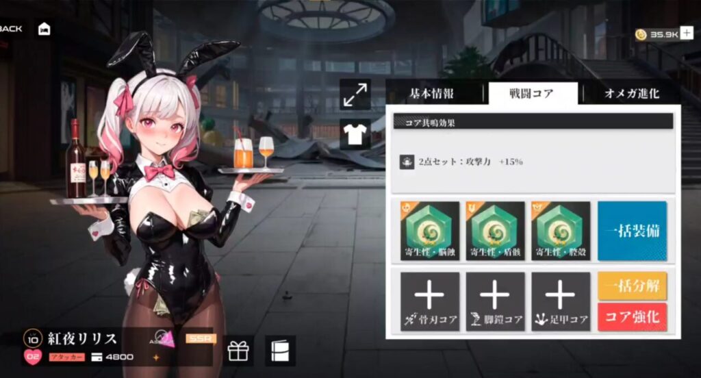 私のコンビニが美少女の避難所になったとは？エロいキャラ