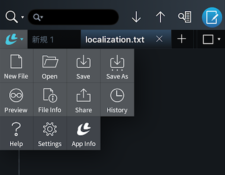 iPhoneテキストエディタやり方