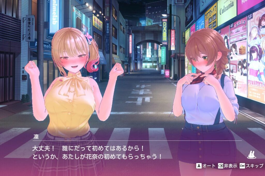 へべれけバニーガーデンエロいセリフ