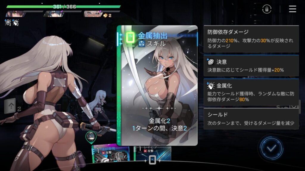 カオスゼロナイトメアのお尻