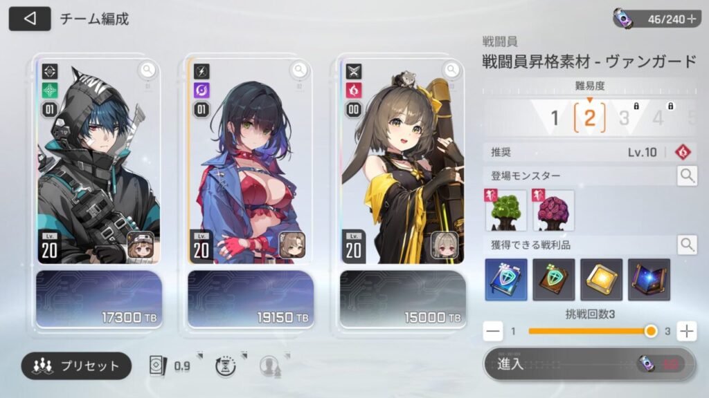 カオスゼロナイトメアスキップ