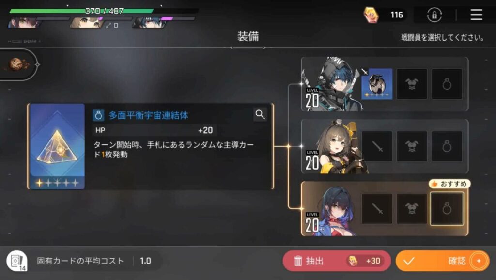 カオスゼロナイトメアローグライク