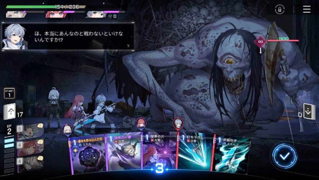 カオスゼロナイトメア敵