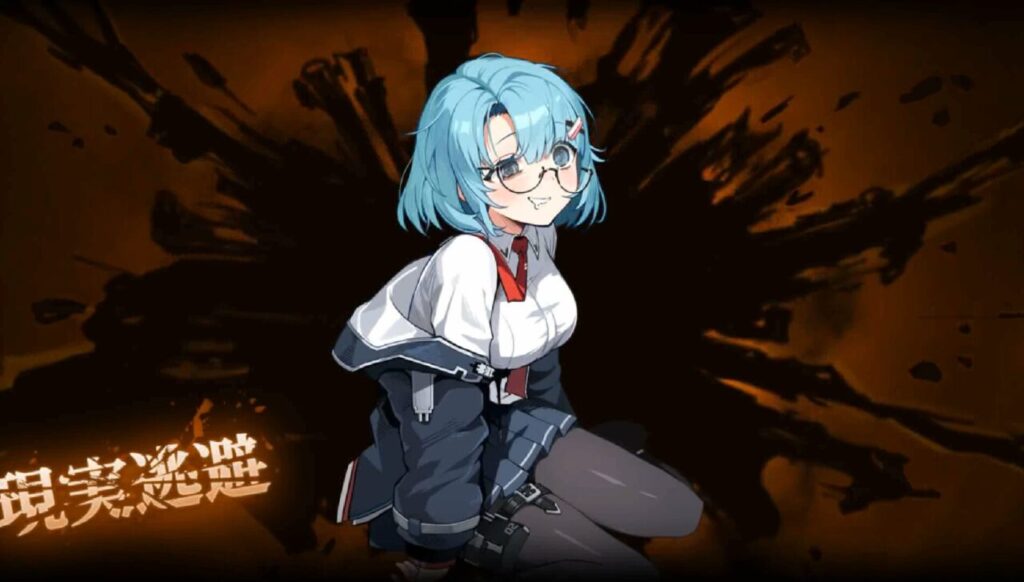 カオスゼロナイトメア精神崩壊