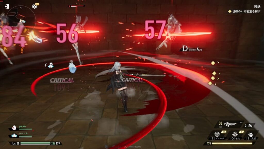 デュエットナイトアビスのバトル