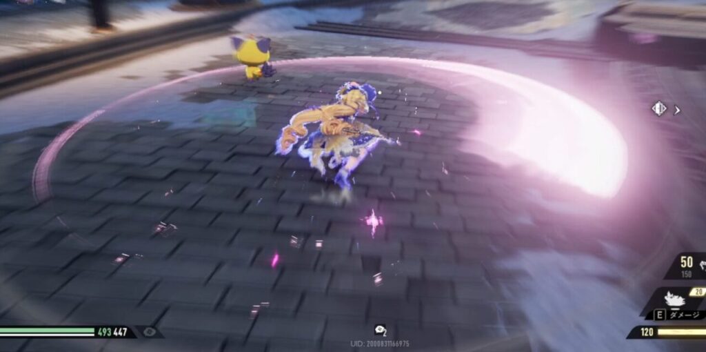 デュエットナイトアビス武器モーション