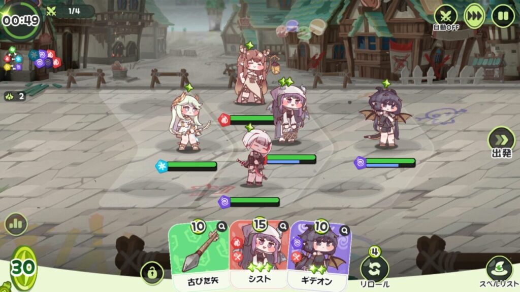 トリッカルのバトル
