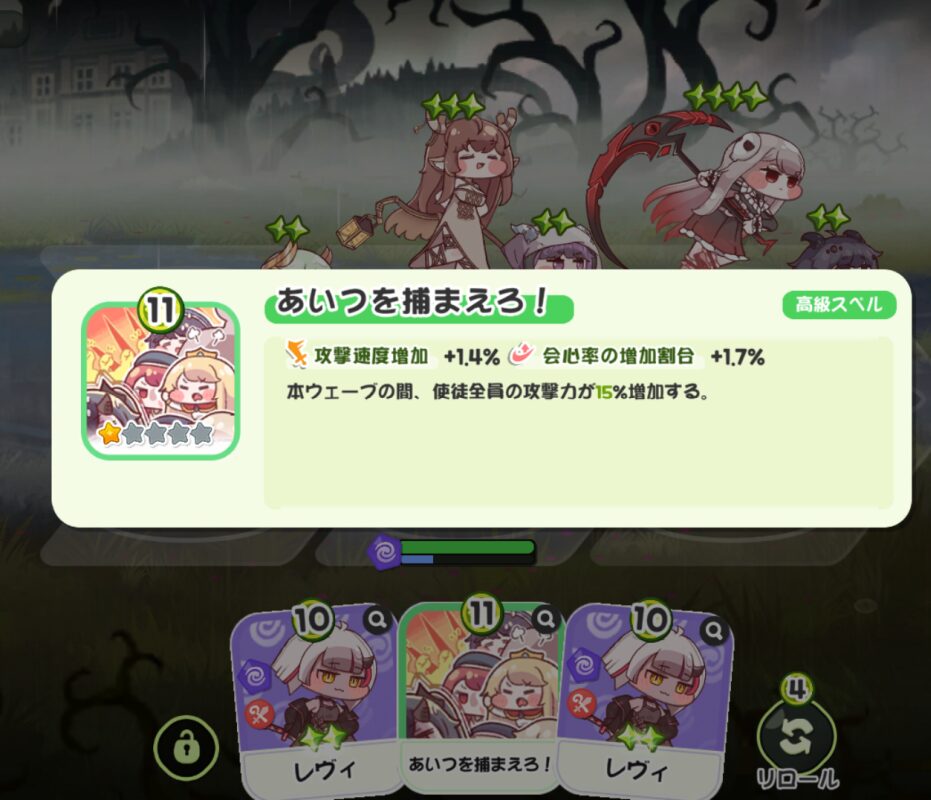 トリッカルの魔法