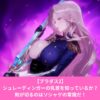 ブラウンダスト2のダリアンがエロい