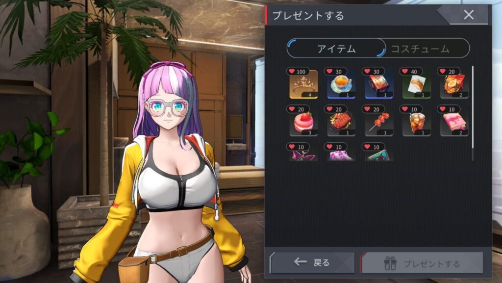 ホライゾンウォーカーのヨヌおすすめプレゼント