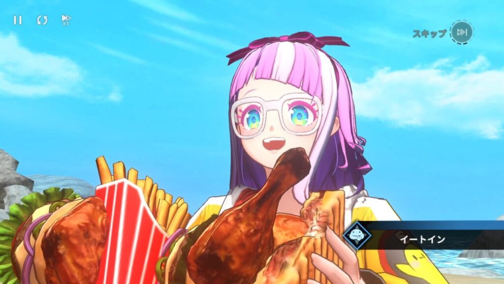 ホライゾンウォーカーのヨヌ食べる