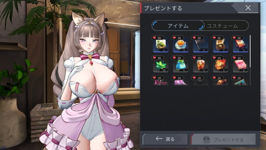 ホライゾンウォーカーのレアおすすめプレゼント