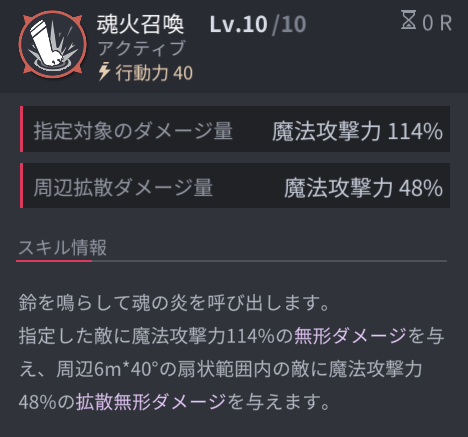 ホライゾンウォーカーのレア攻撃