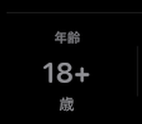 終境シンフォニー年齢制限store
