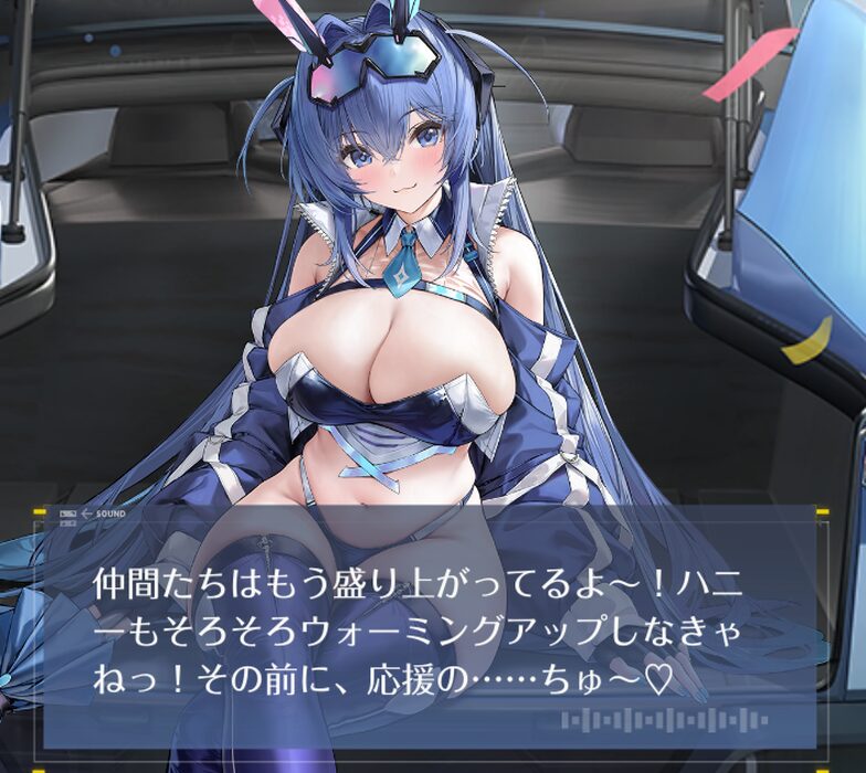 アズールレーンのニュージャージーブラックプレリュード