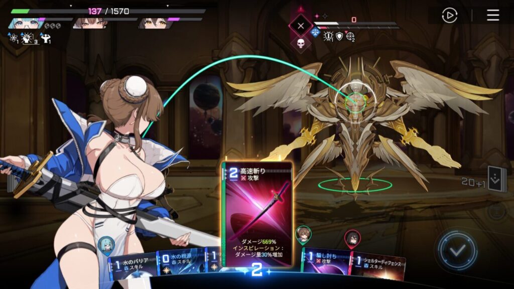 カオスゼロナイトメアのジューダスハル以外編成