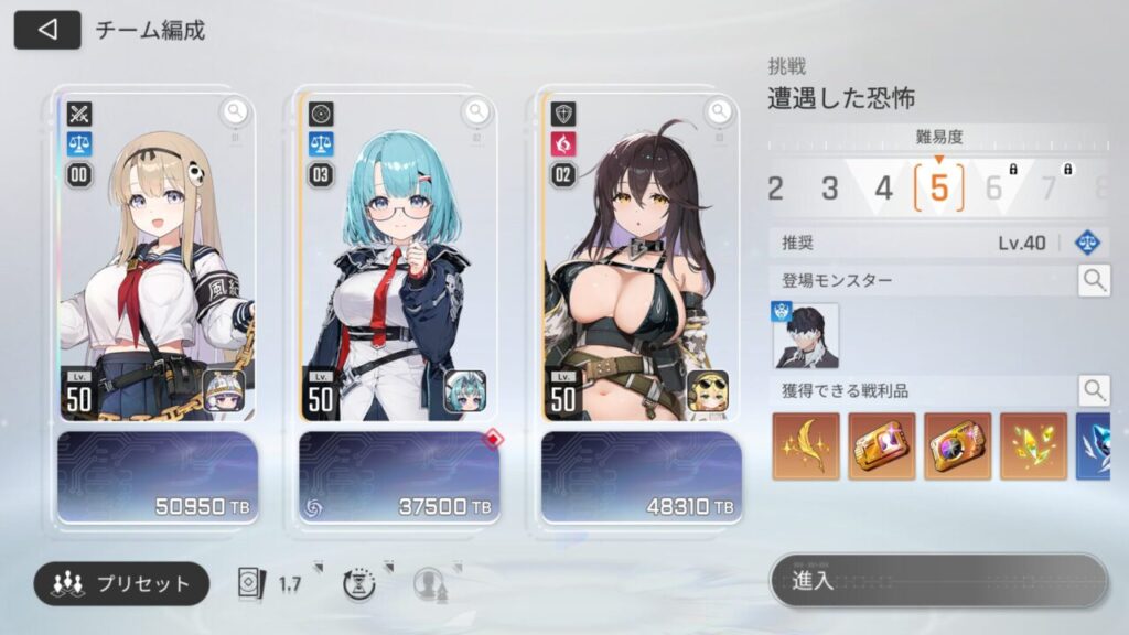 カオスゼロナイトメアのジューダス戦