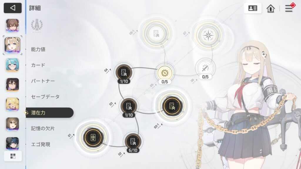 カオスゼロナイトメアのハル育成