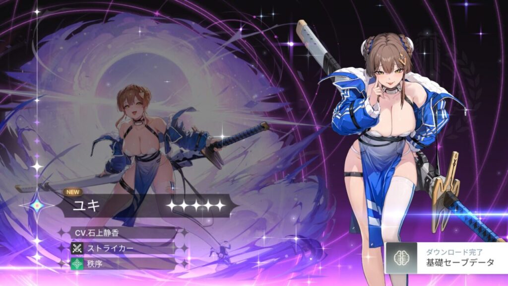 カオスゼロナイトメアのユキ