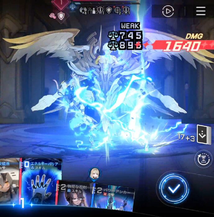 カオスゼロナイトメア大ダメージ