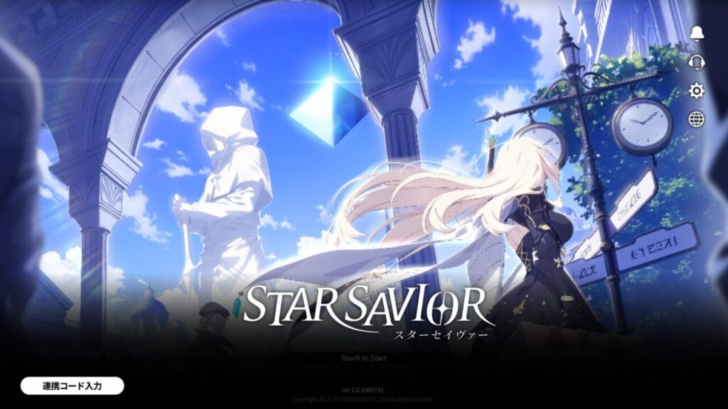 スターセイヴァーがどんなゲームなのかレビュー