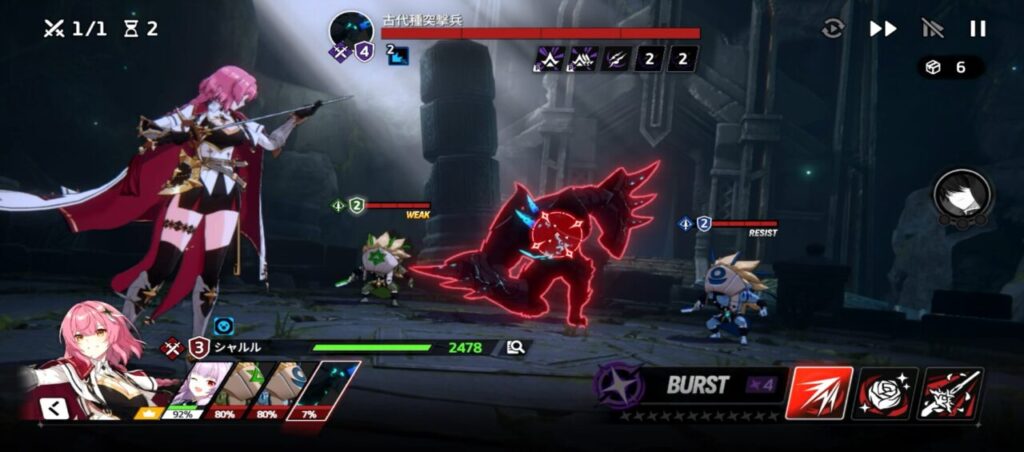 スターセイヴァーのバトル