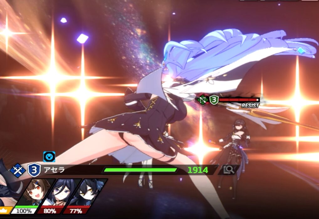 スターセイヴァーのパンツが見える