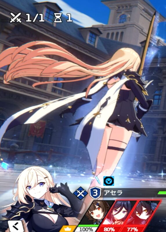 スターセイヴァーパンツ