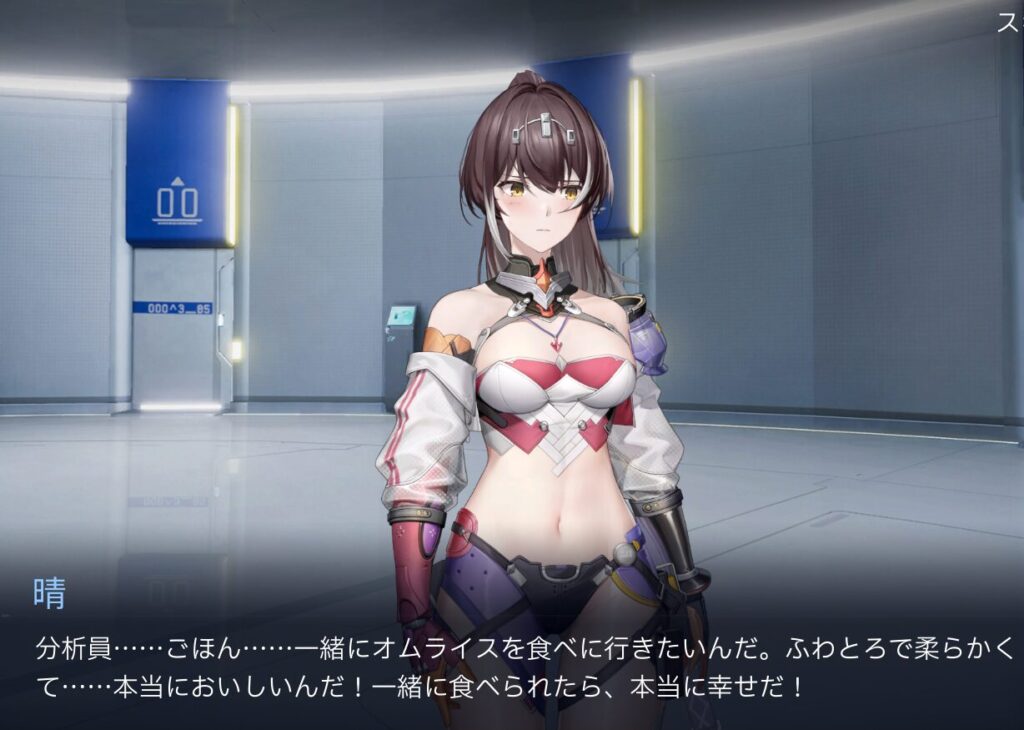 スノウブレイク晴雷光ストーリー