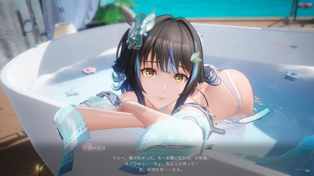 スノウブレイク水着シーリスふれあいお風呂勝ち