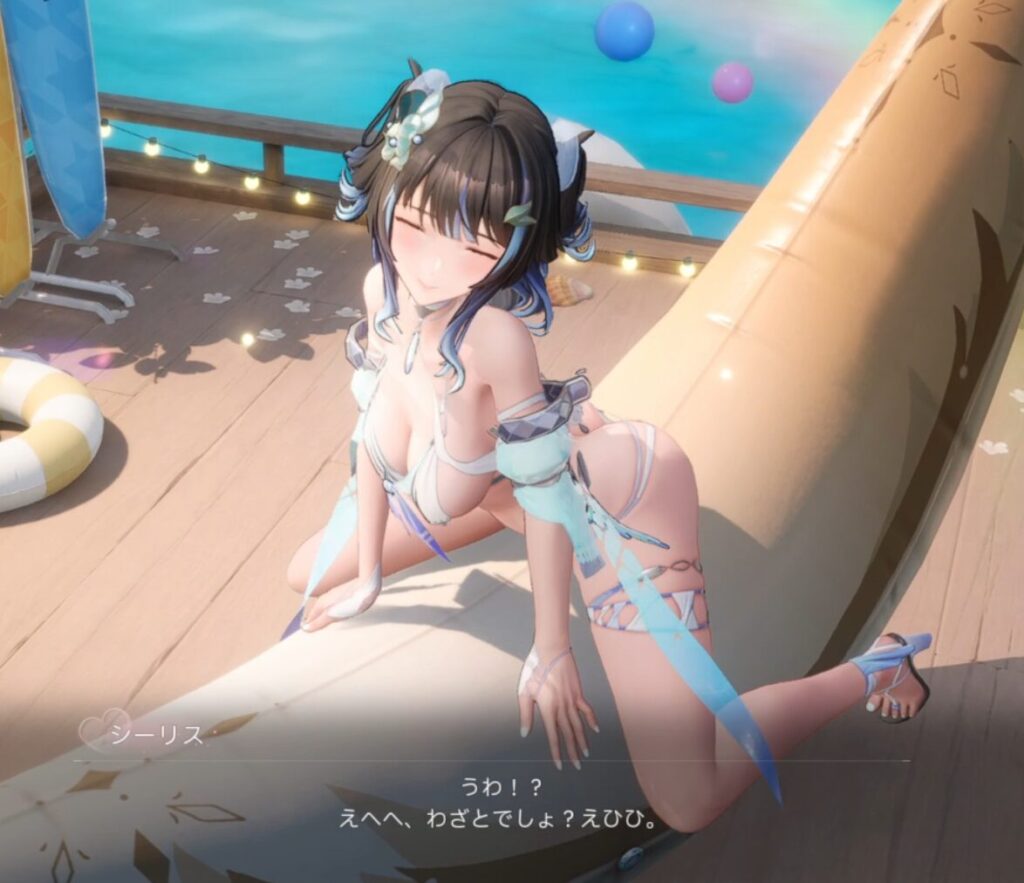 スノウブレイク水着シーリスふれあいバナナボート腰