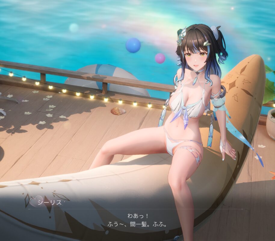 スノウブレイク水着シーリスふれあいバナナボート開脚