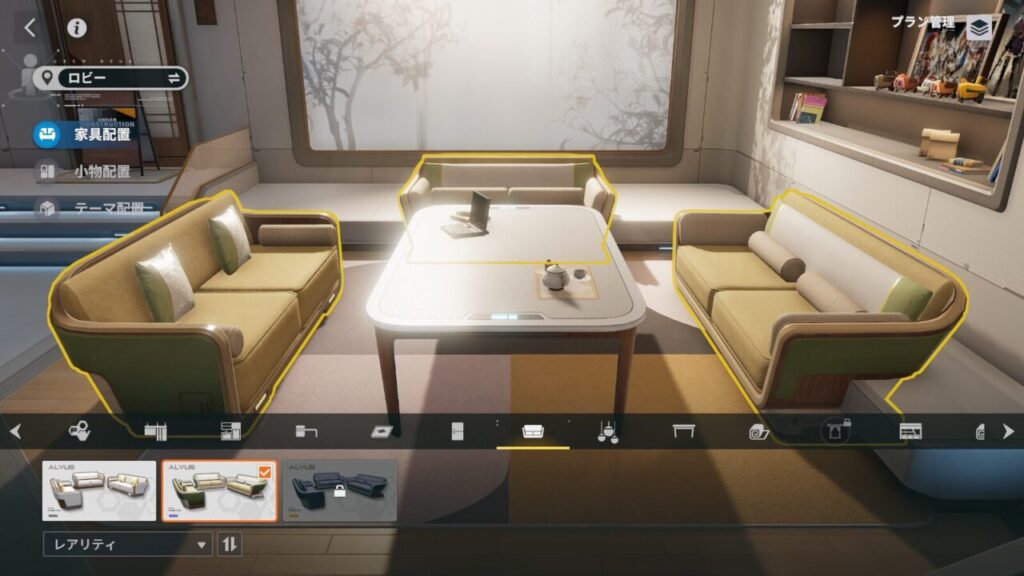 ドルフロ2のクルーデッキ家具