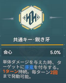 ドルフロ2のレナ共通キー