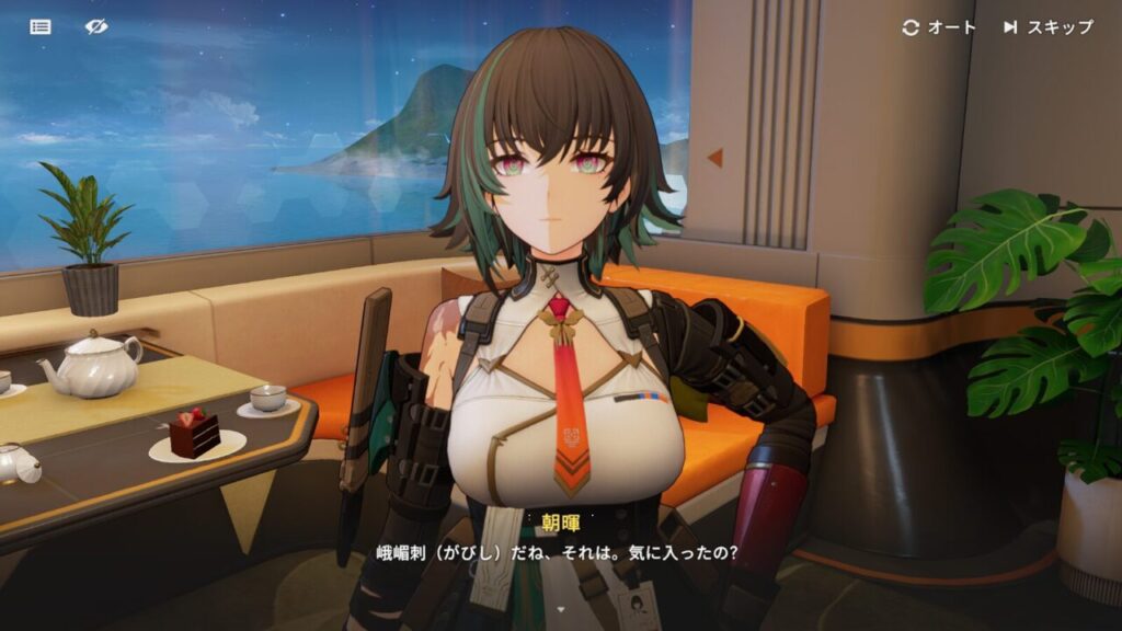 ドルフロ2クルーデッキ会話